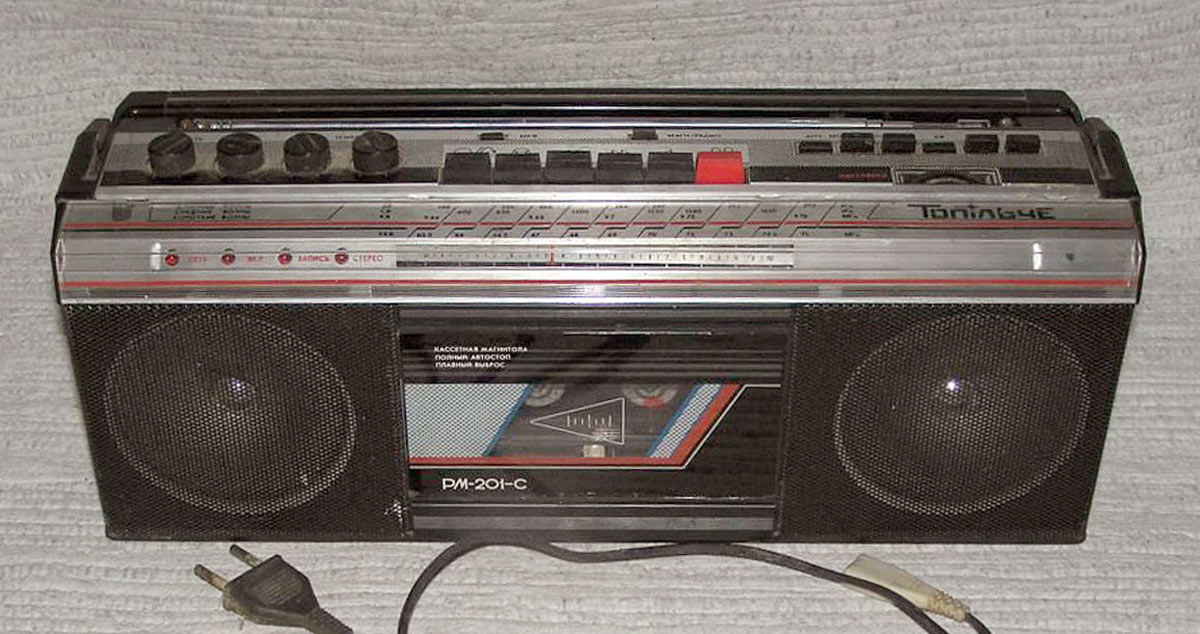 Топiльче РМ-201С