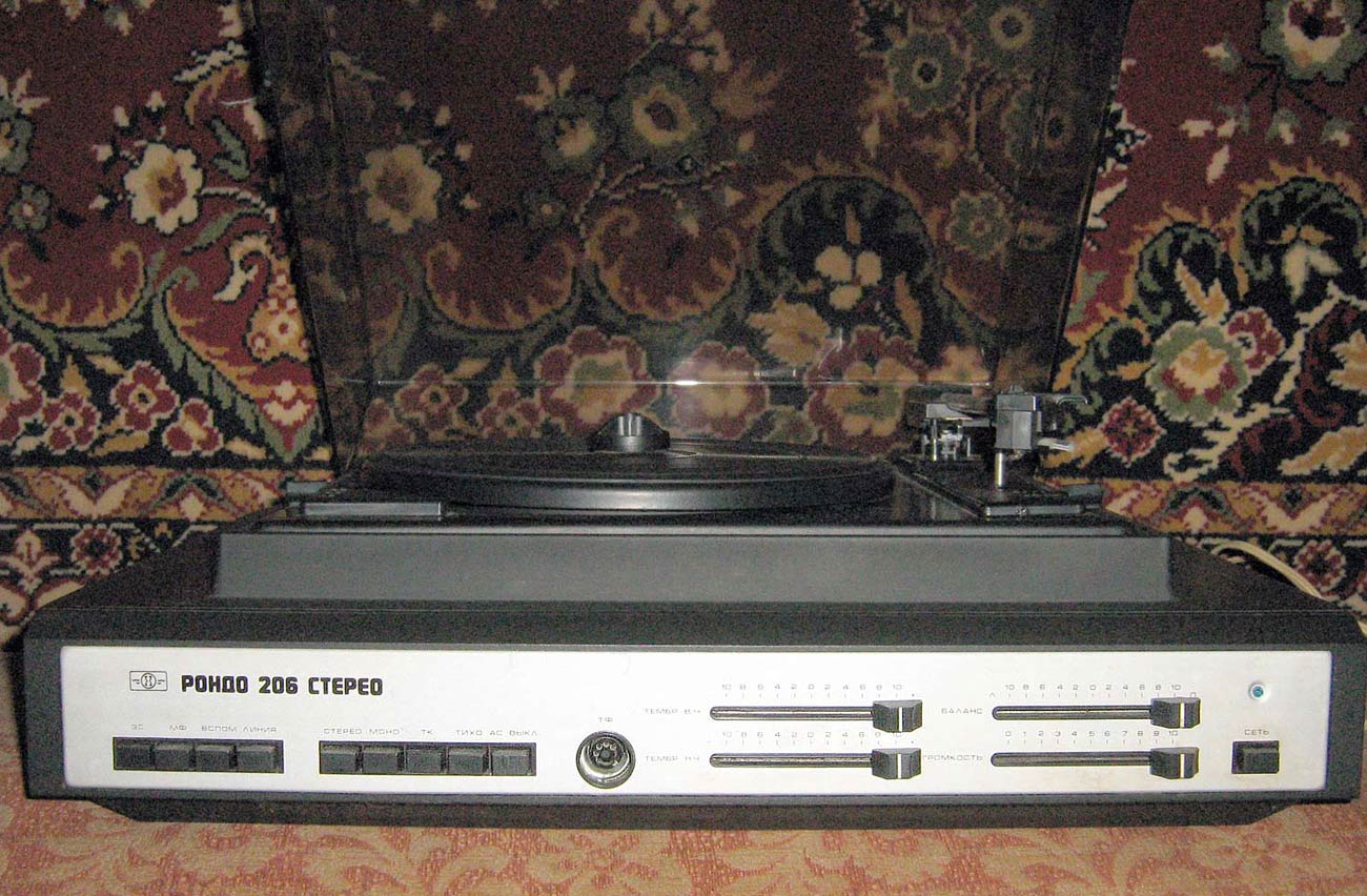 Рондо-206-стерео