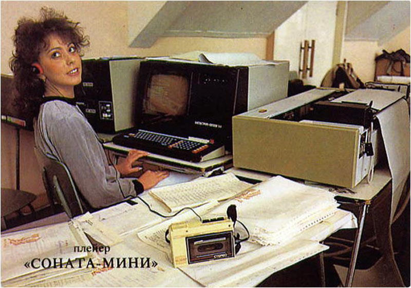 Соната-Мини