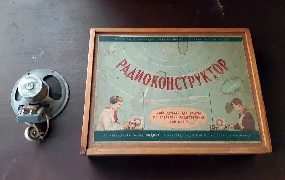 Радиоконструктор