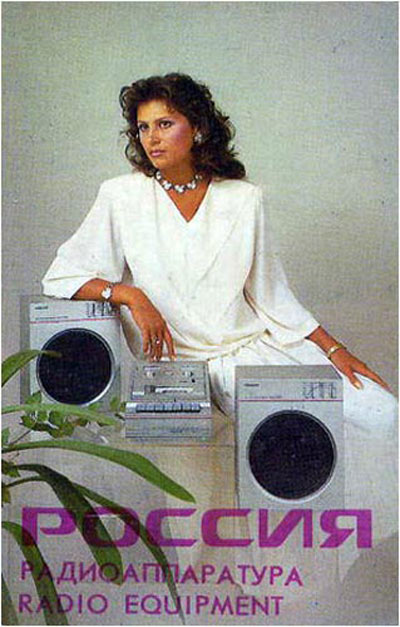 Россия П-327С