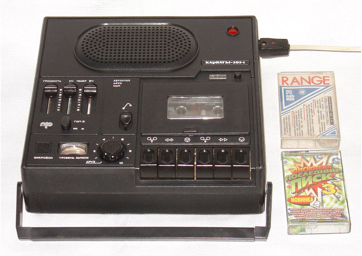 Карпаты-205-1