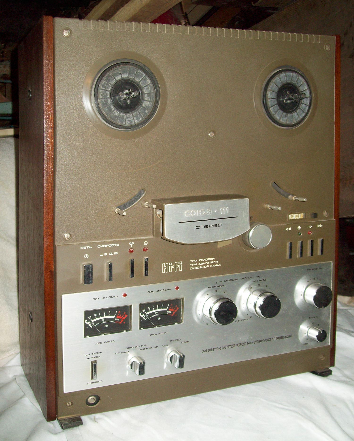 Союз-111-стерео