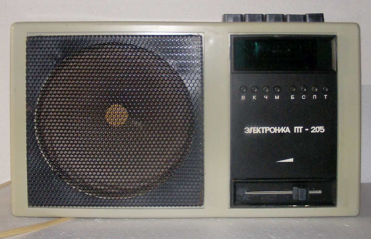 Электроника-205