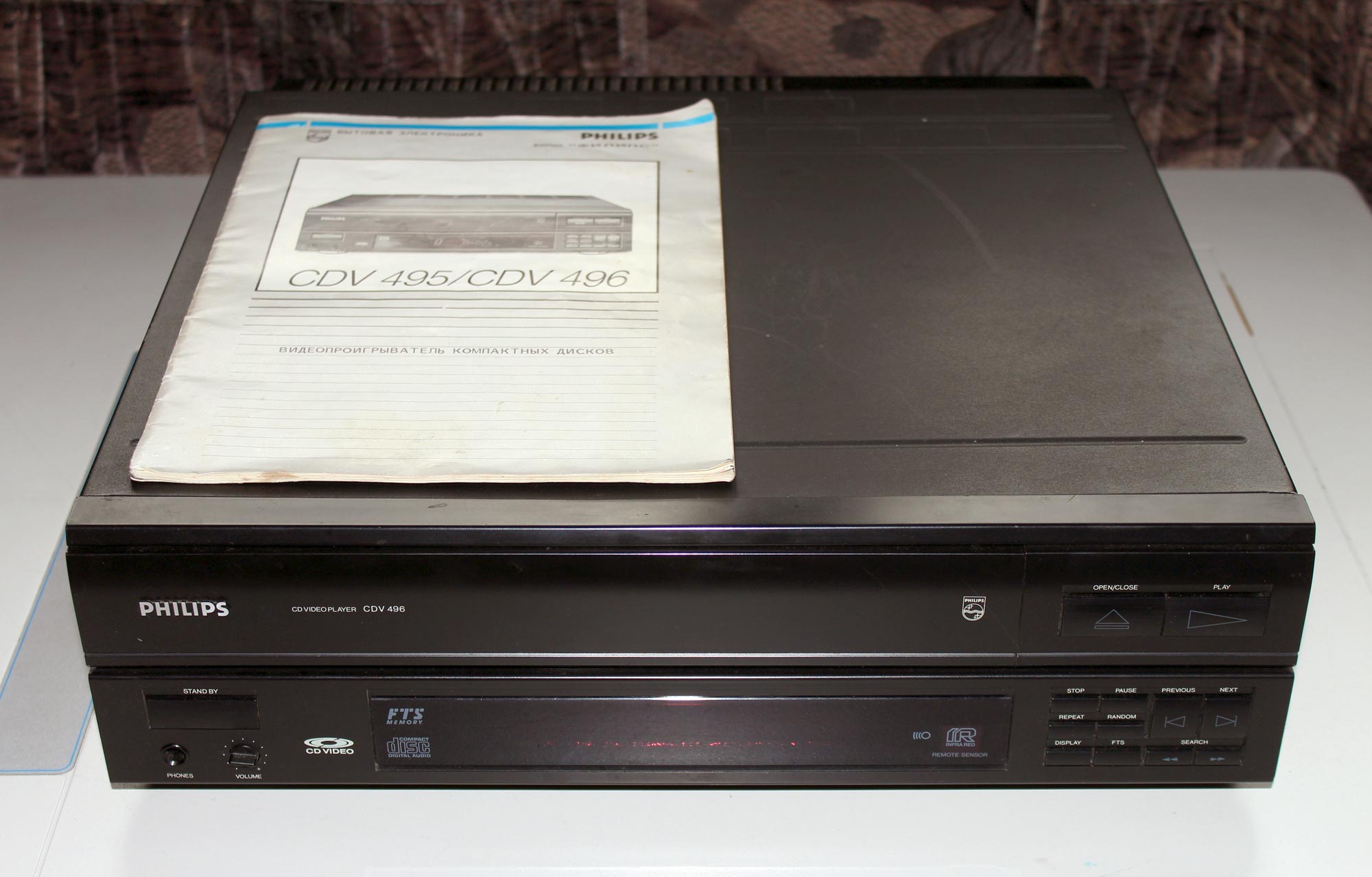 Philips CDV-495