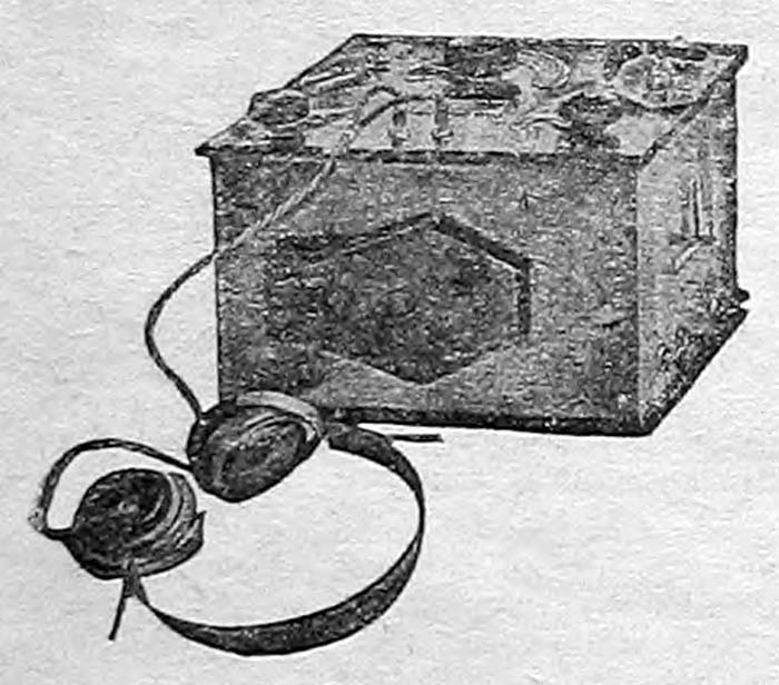 Радиолюбитель №2