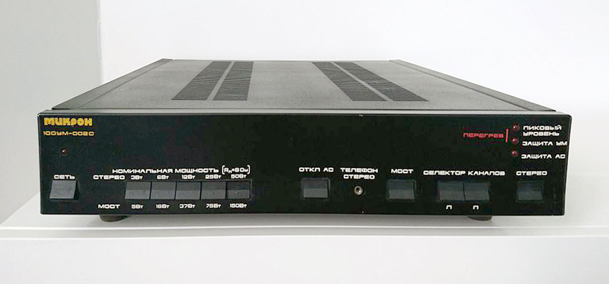 Микрон 100УМ-002С