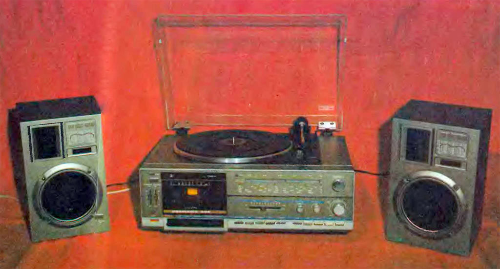 Кантата-206-стерео