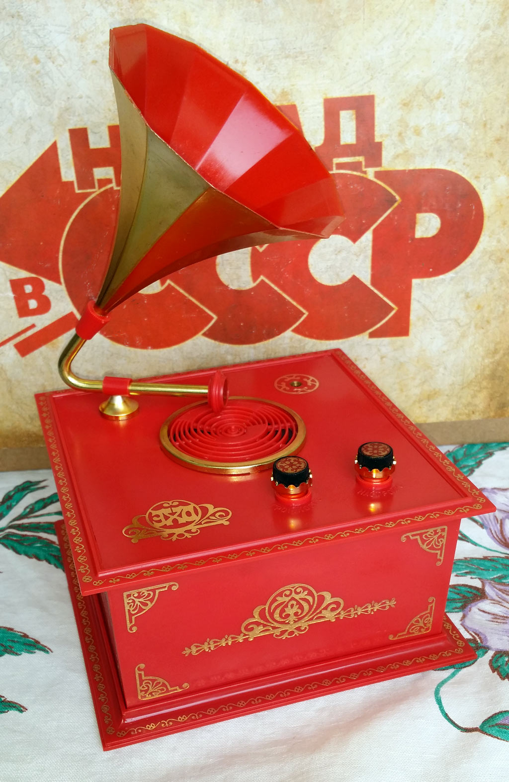 Эхо-Олимпийский