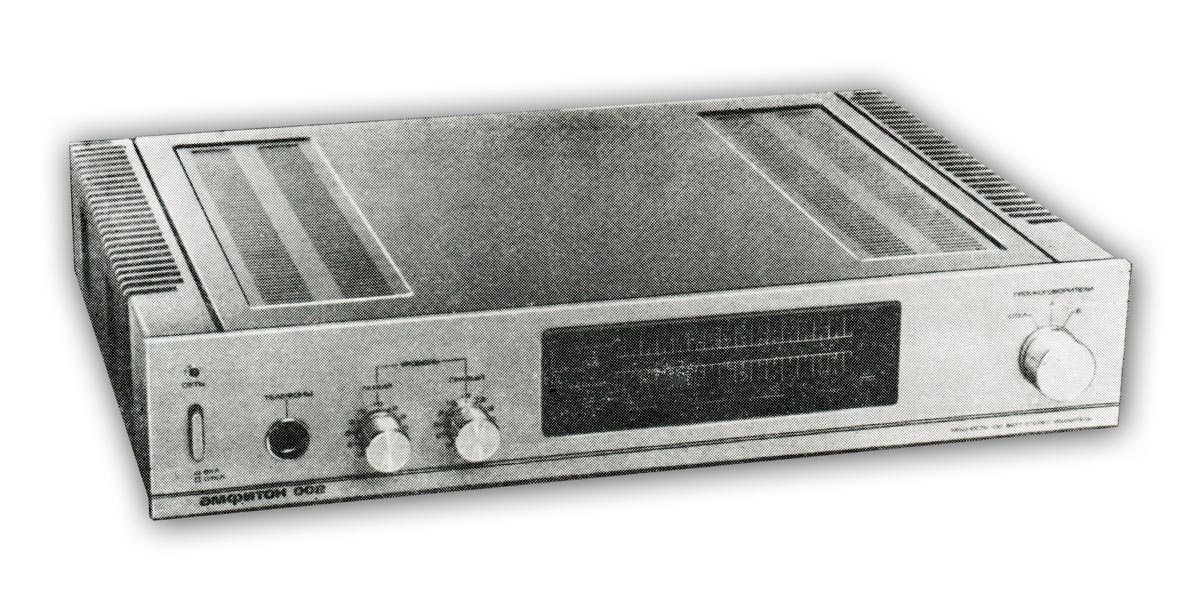 Амфитон 50УМ-104C