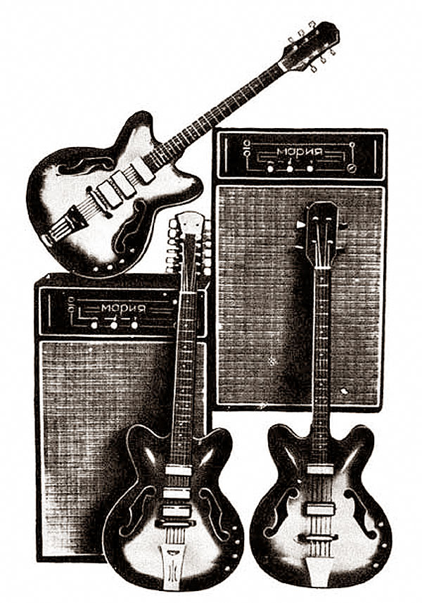 Мария (Гитарный усилитель)