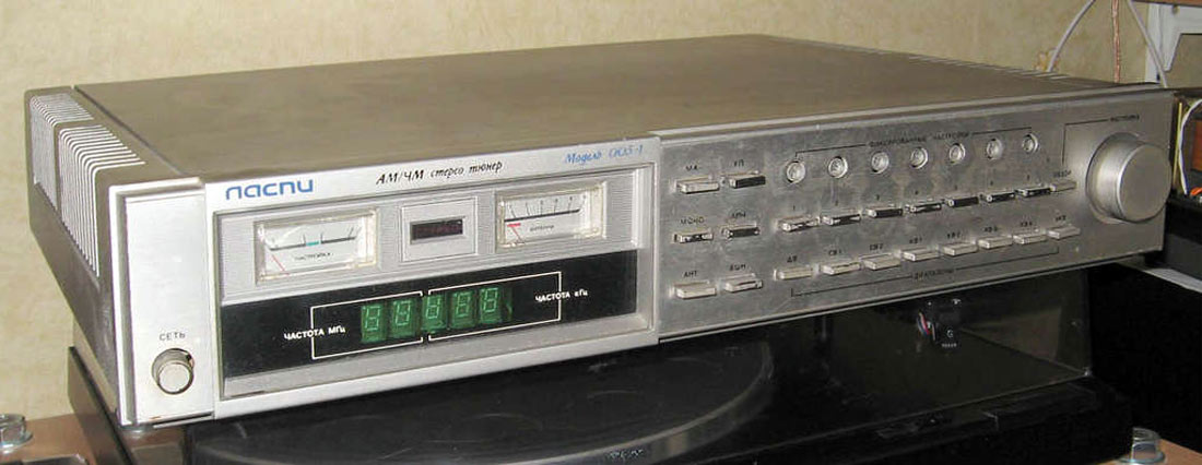 Ласпи-005-1-стерео