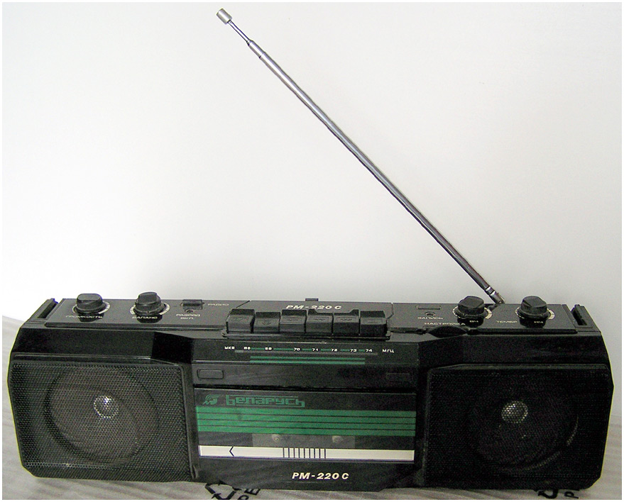 Беларусь РМ-220С