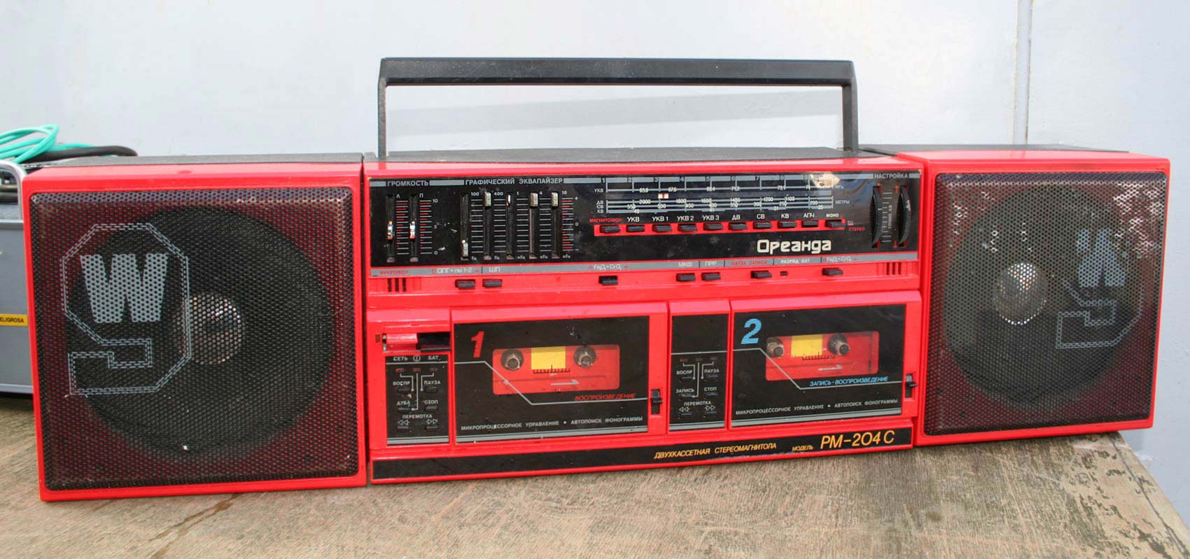 Ореанда РМ-204С