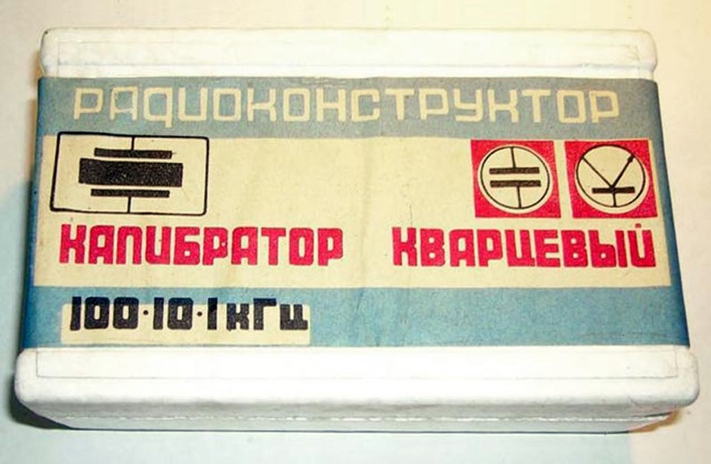 Калибратор кварцевый