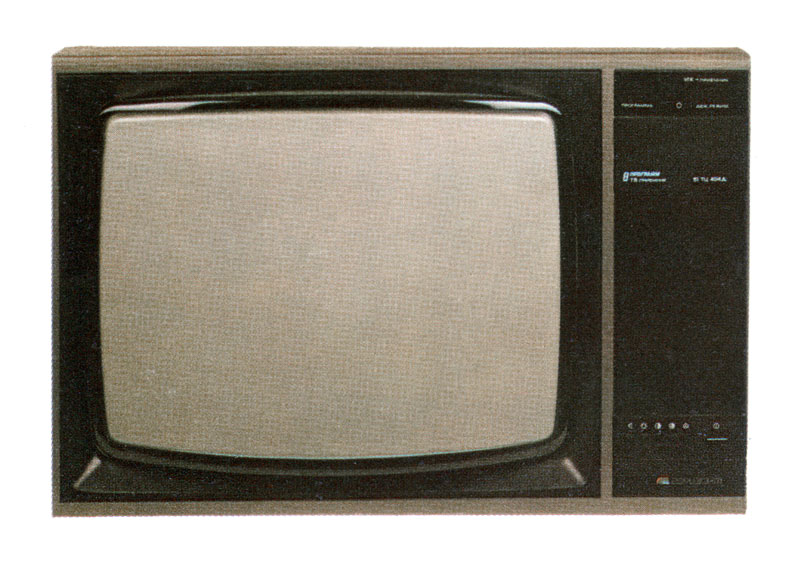 Горизонт 51ТЦ-404Д