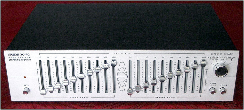 Прибой Э-014С