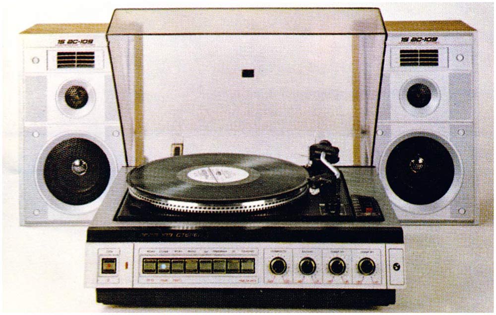 Вега-109-стерео (Электрофон)