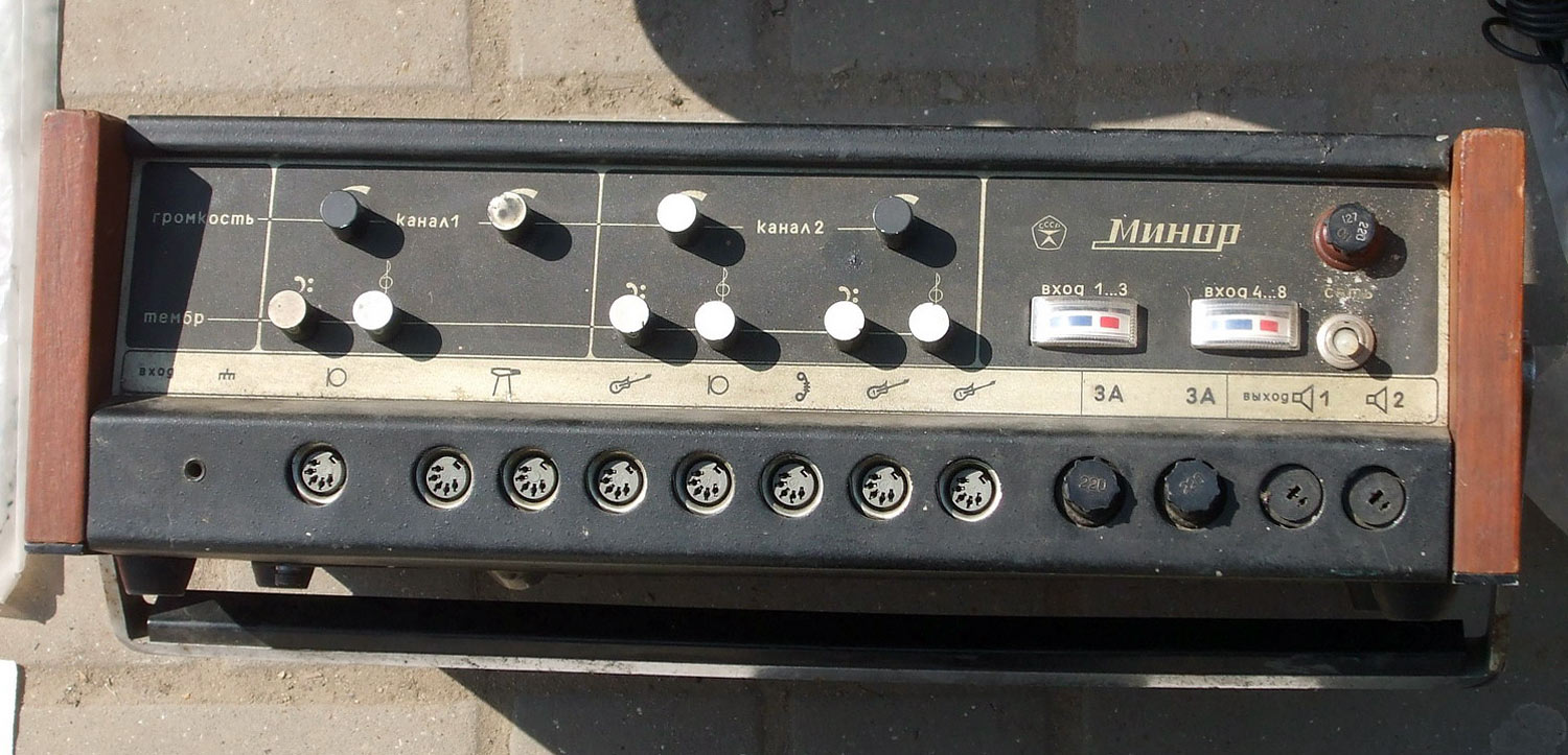 Минор (эстрадный усилитель)