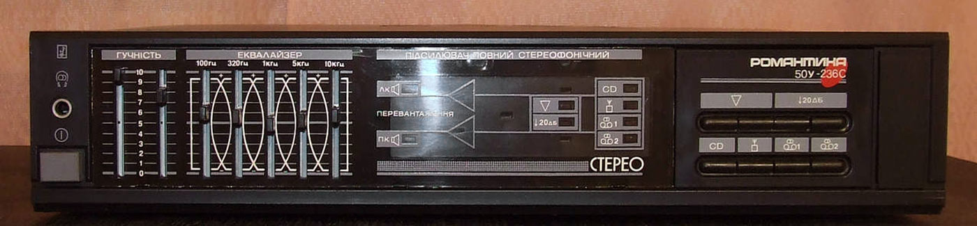 Романтика 50У-236С