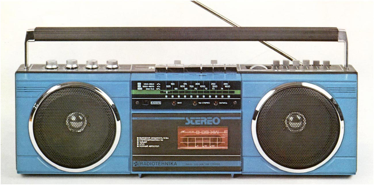 Рига-310-стерео