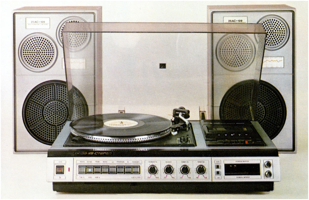 Вега-119-стерео