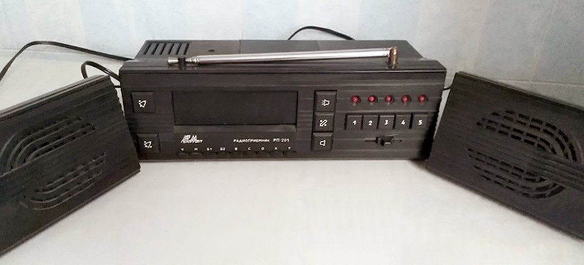 Проммел РП-201