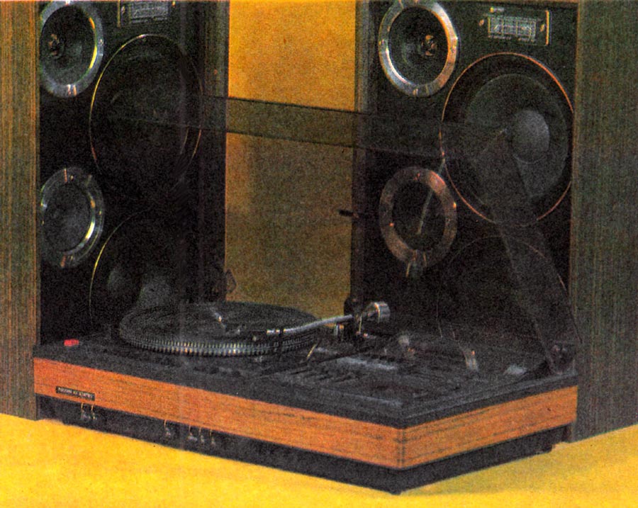 Россия-101-стерео