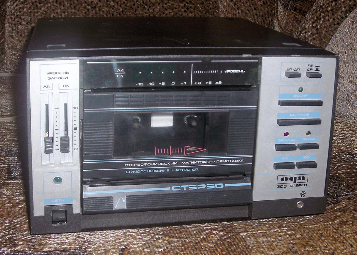 Ода-303-стерео