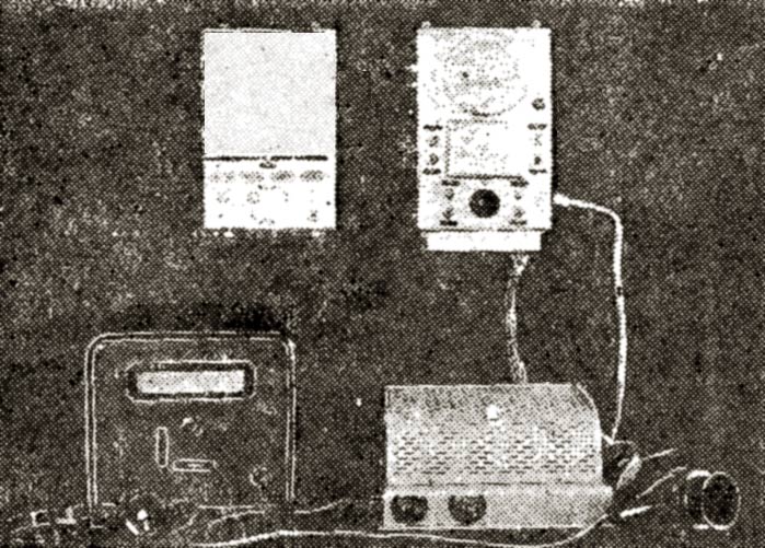 СВУ (Сельский радиотрансляционный узел)