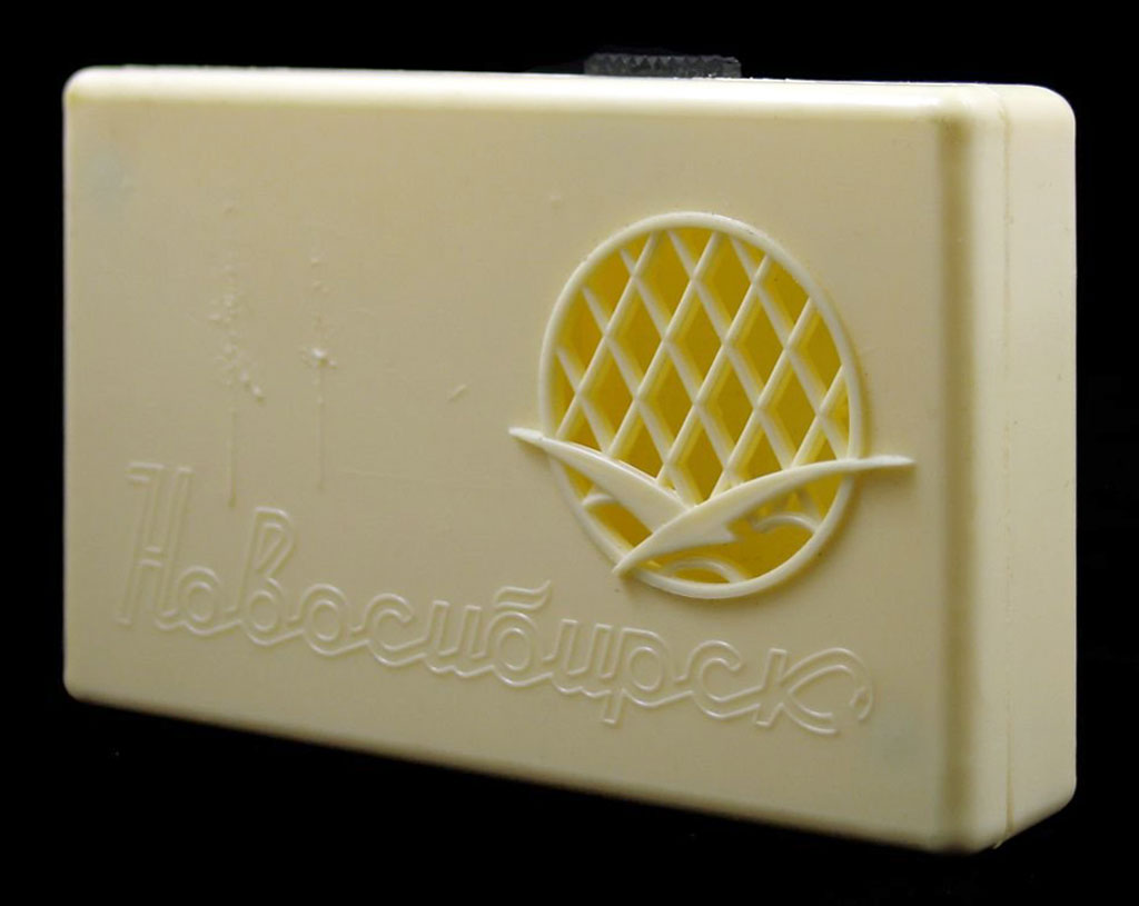 Новосибирск