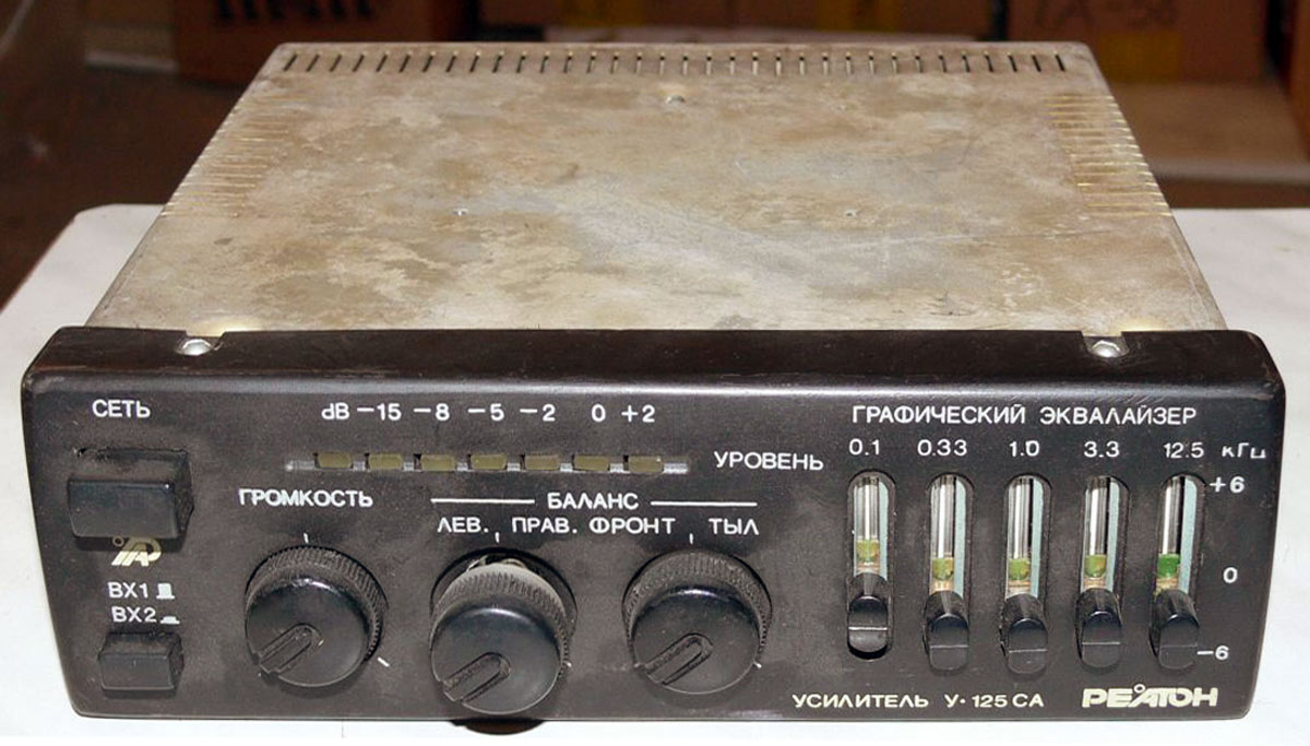 Реатон У-125СА