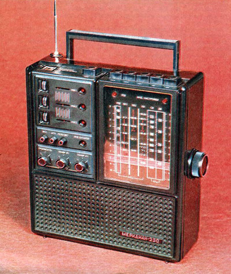 Меридиан-230