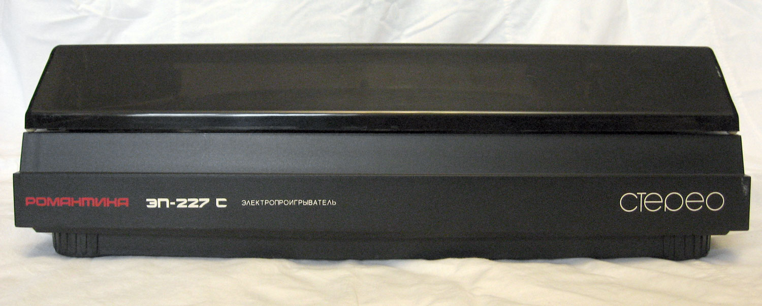 Романтика ЭП-227С