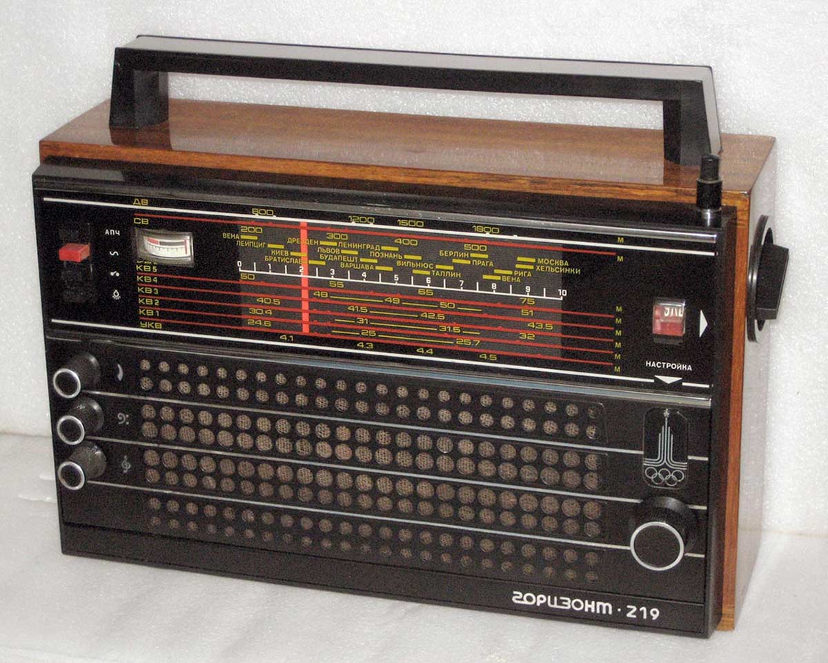 Горизонт-219