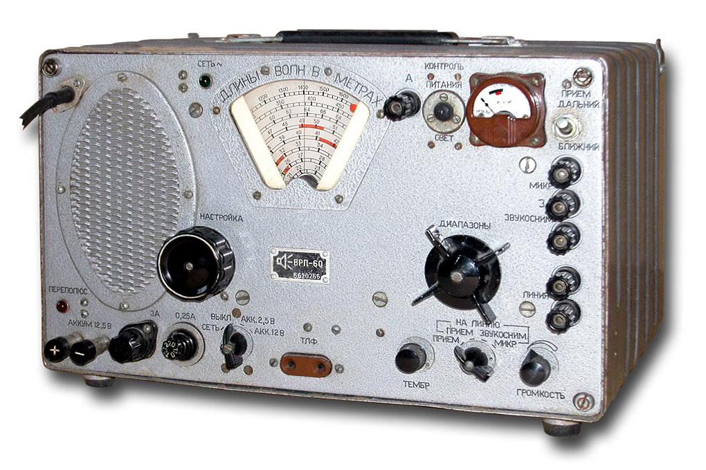 ВРП-60 (радиоприёмник)