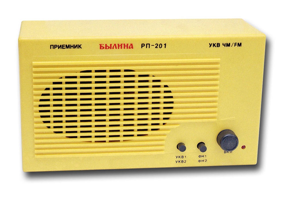 Былина РП-201