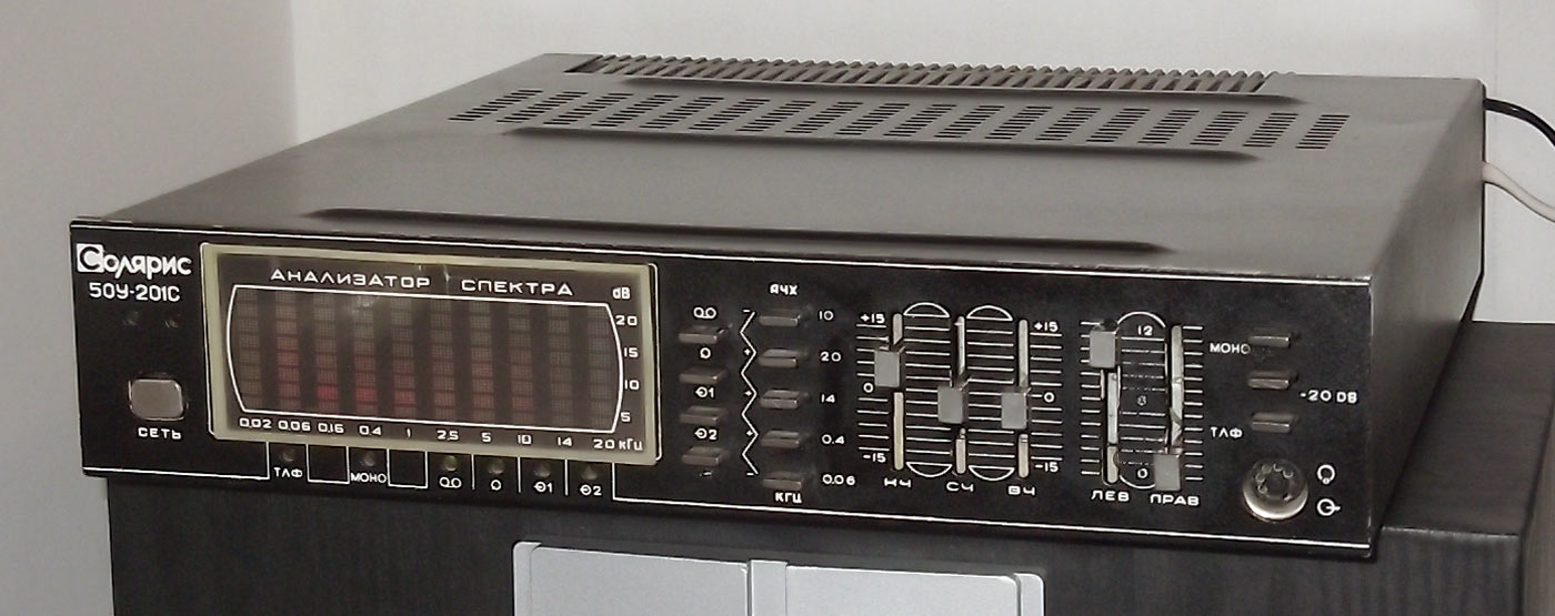 Солярис У-001С