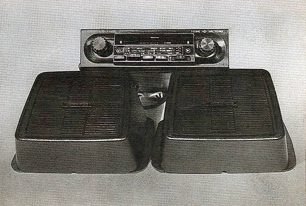 Эврика-310-стерео