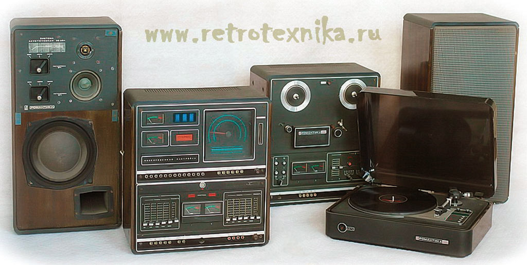 Романтика-001-стерео