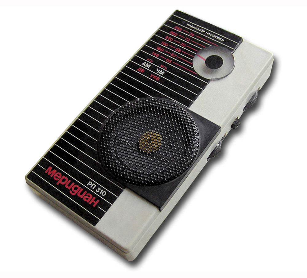 Меридиан РП-310