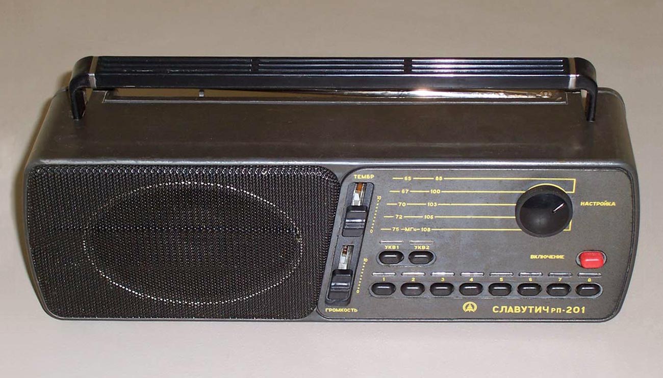 Славутич РП-201