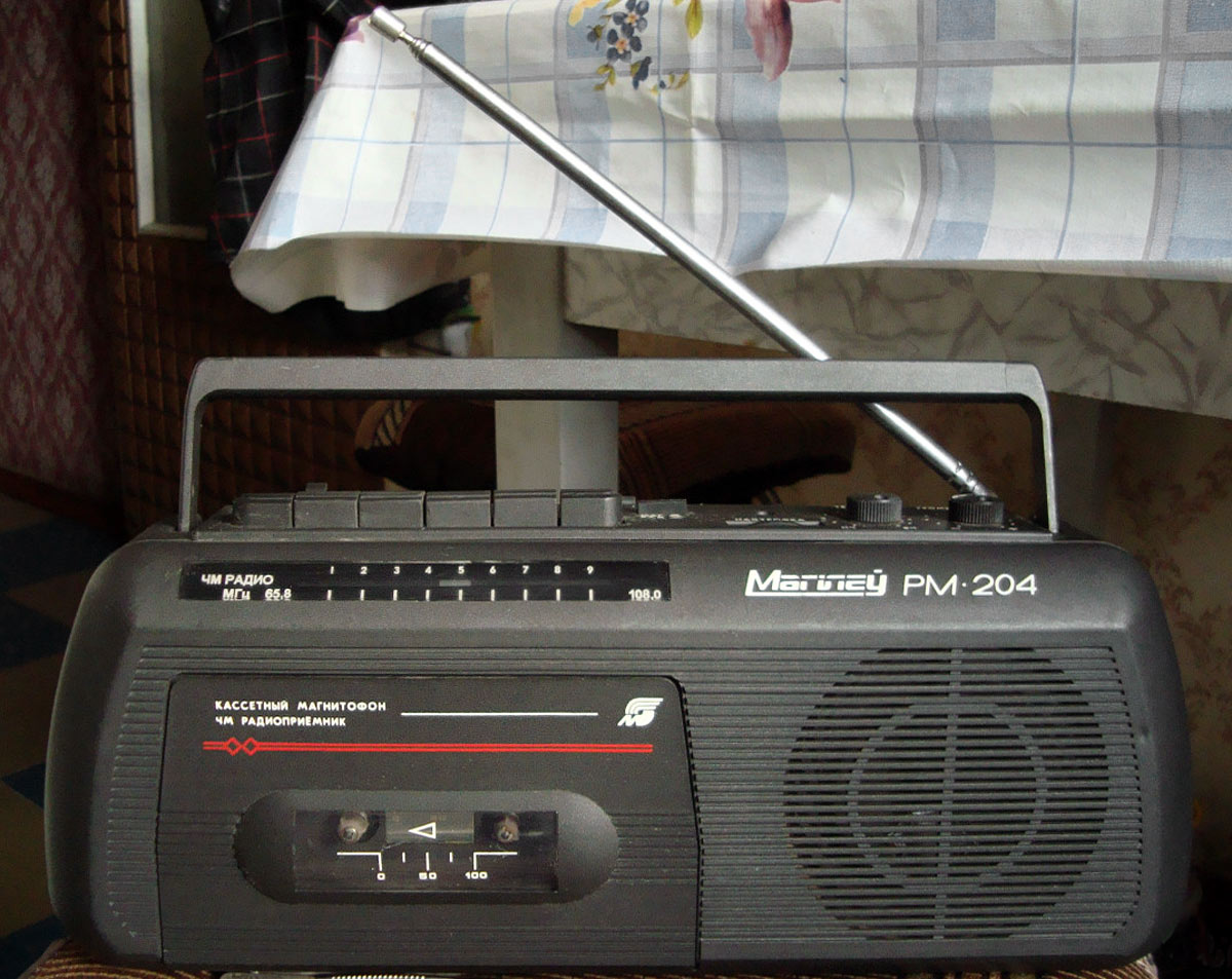 Магілёў РМ-204