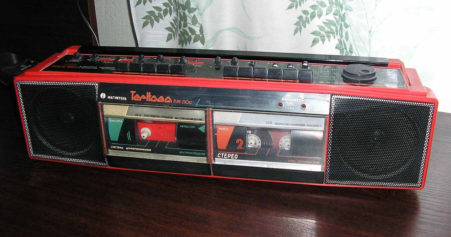 Тернава РМ-210С