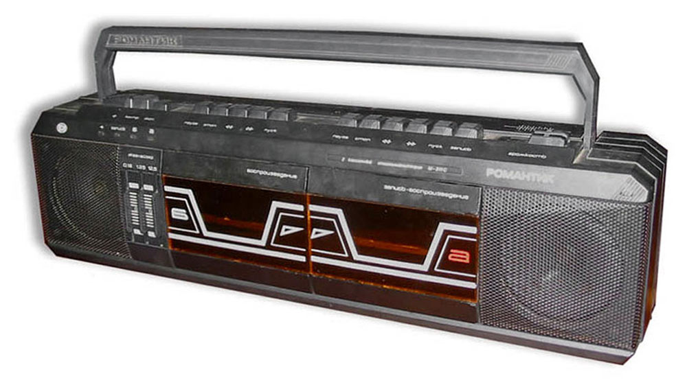 Романтик М-311С