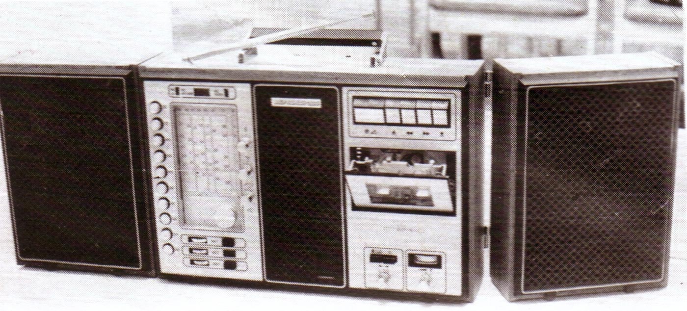 Меридиан-208-стерео