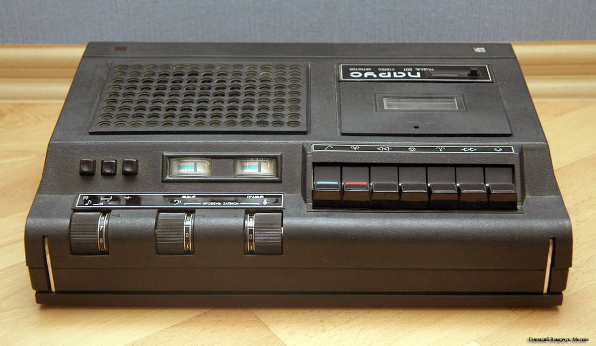 Парус-201-стерео