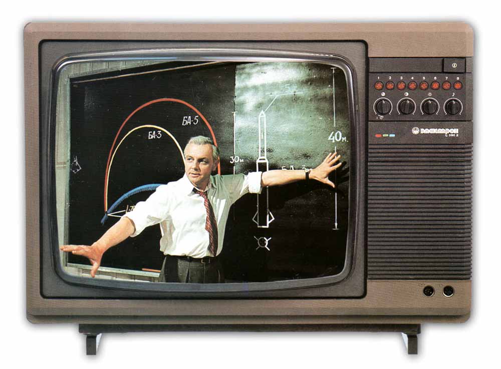 Электрон Ц-380/Д