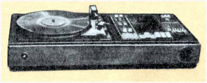 Эстония-007-стерео