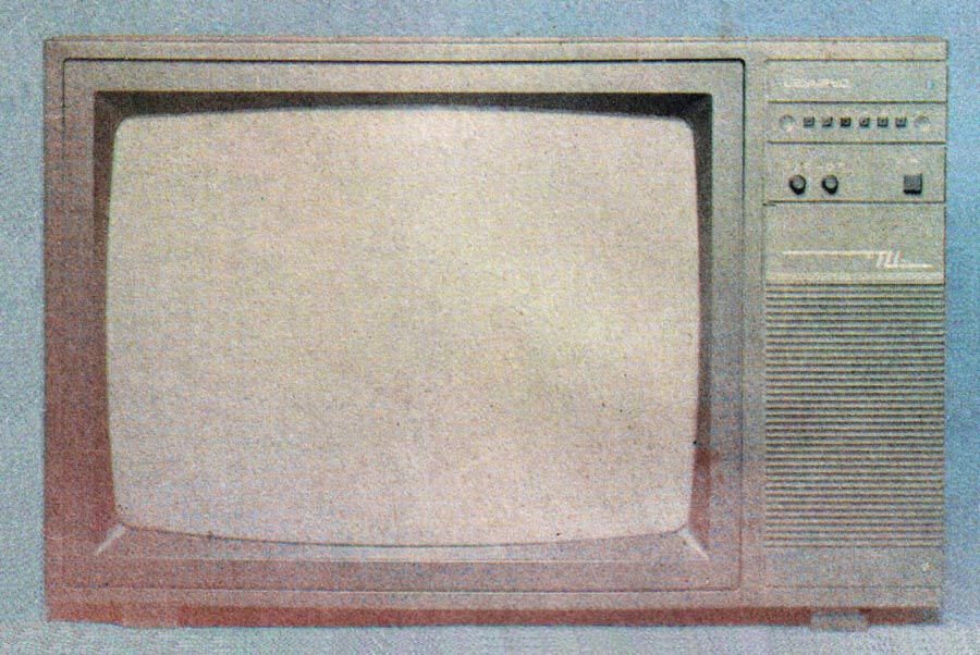 Изумруд 61ТЦ-311